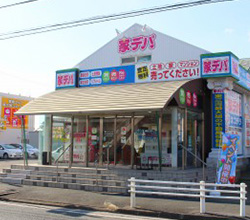 家デパ豊橋店