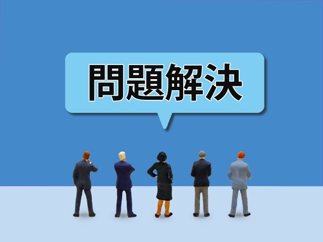 ケーススタディ＆FAQ＆ご相談案内