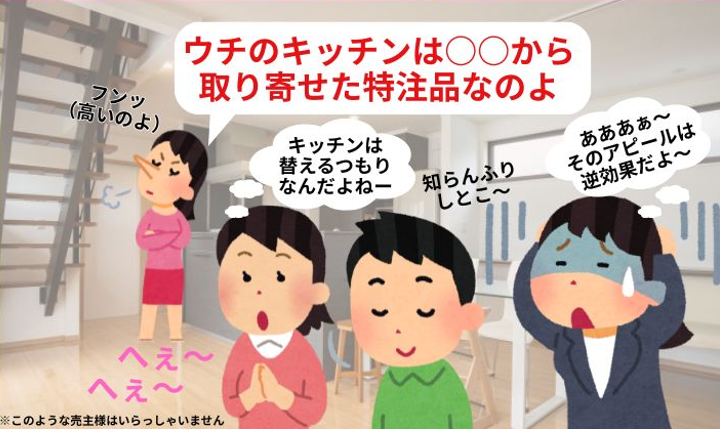 ウチのキッチンは